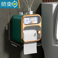 敬平卫生间纸巾盒厕所挂壁卷纸盒创意浴室防水洗手间厕纸卫生纸置物架 双层-绿金色