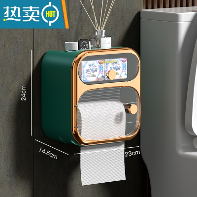 敬平卫生间纸巾盒厕所挂壁卷纸盒创意浴室防水洗手间厕纸卫生纸置物架 双层-绿金色