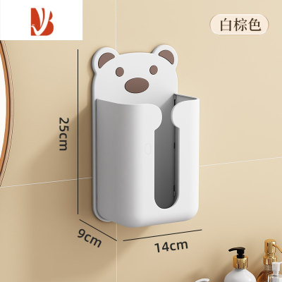 三维工匠卡通小熊纸巾盒家用可壁挂式餐巾纸收纳盒免打孔洗脸巾收纳置物架 白棕色1个