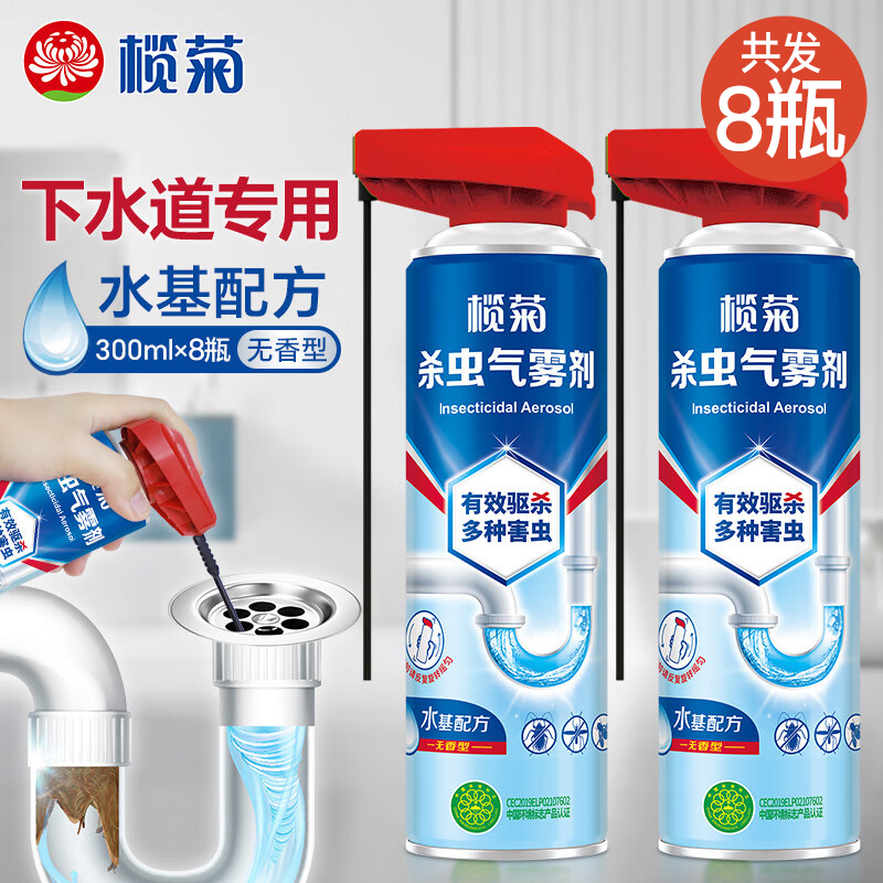 榄菊下水道杀虫气雾剂(300mL*2瓶)*4组