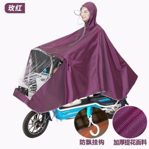 美帮汇电动电瓶车雨衣长款全身男女成人单人骑行加大加厚防暴雨防水雨披