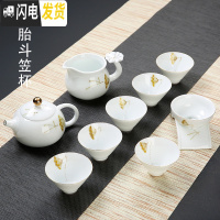 三维工匠德化手绘功夫茶具茶杯套装家用 简易陶瓷荷花白瓷茶壶盖碗中式 10头手绘金蓬斗笠西施壶套装