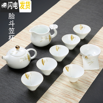 三维工匠德化手绘功夫茶具茶杯套装家用 简易陶瓷荷花白瓷茶壶盖碗中式 10头手绘金蓬斗笠西施壶套装