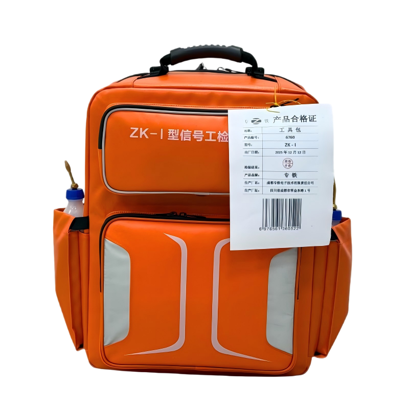 专铁ZK-I 工具包 套