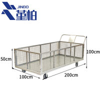 堇柏 搬运车 200cm 个