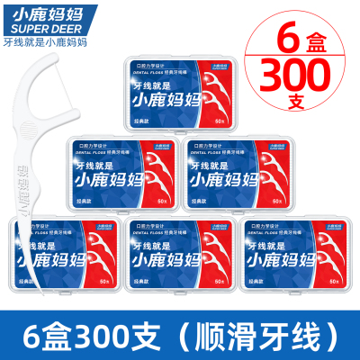小鹿妈妈(FAWN MUM)经典力学牙线棒6盒300支