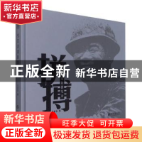 正版 拼搏-引汉济渭影像见证 责编:胡紫妍|摄影:王辛石 长江出版
