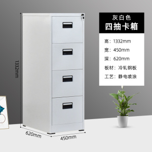 汉诺鑫威办公铁皮柜a4fc卡箱挂劳柜快捞夹抽屉式文件夹柜档案资料带锁文件柜