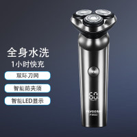 飞科(FLYCO)电动剃须刀 全身水洗 智能数显 1小时快充 FS922 炫酷黑