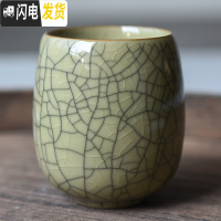 三维工匠茶杯 陶瓷套装功夫茶杯大号泡茶杯耐热创意办公室水杯 哥窑米黄开片做线