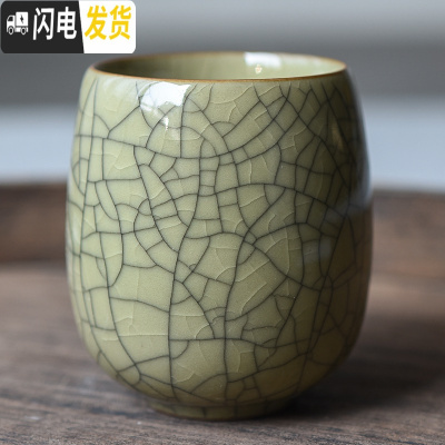 三维工匠茶杯 陶瓷套装功夫茶杯大号泡茶杯耐热创意办公室水杯 哥窑米黄开片做线