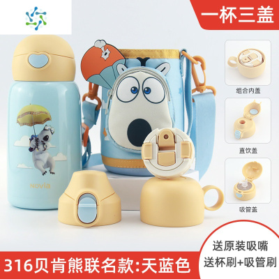 三维工匠儿童保温杯带吸管两用水杯女男幼儿园宝宝小学生水壶贝肯熊三贝肯熊600白色316不锈钢+一杯三盖+杯刷管