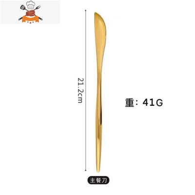 不锈钢刀叉勺西餐餐具勺子3件套装牛排刀叉金色银复古ins甜品家用 敬平 金色_主餐刀.