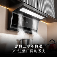 欧派吸油烟机抽油烟机MD703