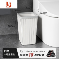 三维工匠垃圾桶家用大号容量厨房缝隙北欧厕所卫生间夹缝卧室客厅废纸桶篓