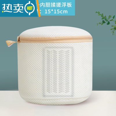 敬平洗衣袋文胸专用护洗袋洗衣机防变形内衣袋家用洗毛衣衣服网袋网兜 升级款白色