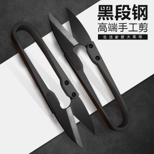 百晟长恒BSCH-C36GS 不锈钢剪刀 黑色 (计价单位:把)