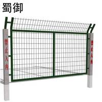 蜀御 金属网片 防护栅栏 2760*1797mm/片