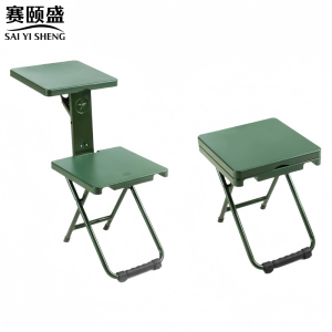 赛颐盛