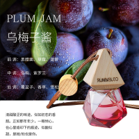 澳麟车载香薰挂件2025新款栀子花汽车内用香水挂饰品全季酒店禅茶香氛