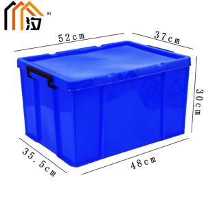 汐 储物收纳箱 52cm 个