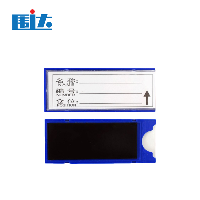 围达 全磁性标签卡 40*100mm全磁 盒