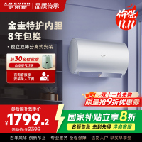 A.O.史密斯佳尼特80升电热水器 金圭内胆包8年 双棒分离速热 免更换镁棒 CTE-80JC1
