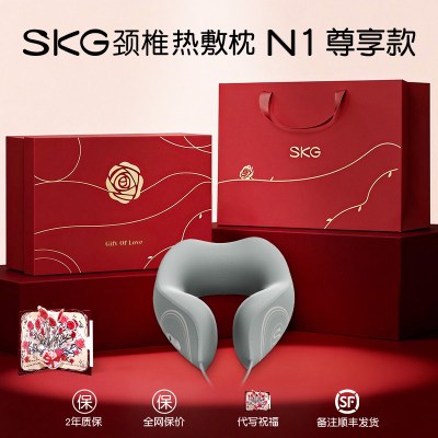 38妇女神节生日礼物skg颈椎热敷枕u型护颈枕颈部按摩仪旅行飞机n1枕头脖枕颈椎