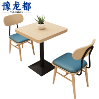 豫龙都休闲桌椅一桌二椅 套