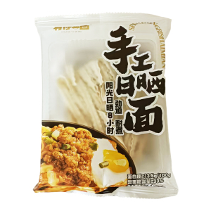 有你一面日晒小刀削面70g*2袋方便速食快煮面粗面条宽面挂面圆面