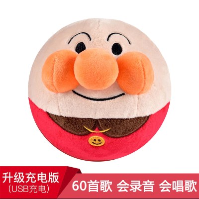 面包超人跳跳跳球网红蹦蹦球玩具抖音跳跳猪宝宝学说话童生日面包超人-充电版60首歌原版10厘米-19厘米