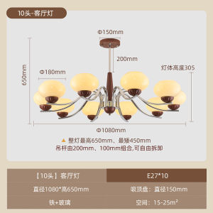 雷士照明[木棉]中古风木棉客厅吊灯国潮新中式灯具复古风卧室吊灯