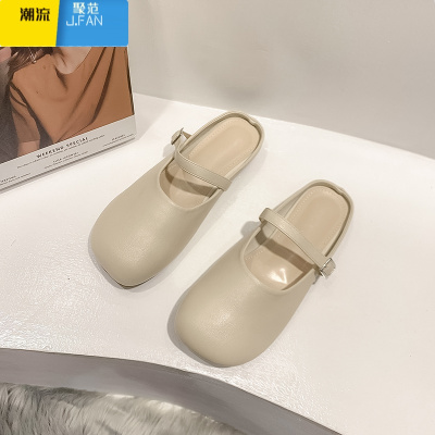 聚范包头拖鞋女外穿2021年夏季新款法式半拖女鞋百搭穆勒鞋网红凉拖鞋