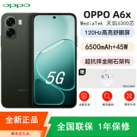 [全新]OPPO A6x 6GB+256GB 墨竹黑 6500mAh电池 45W 天玑6300芯 高清影像 耐用 IP64防水 5G 智能手机