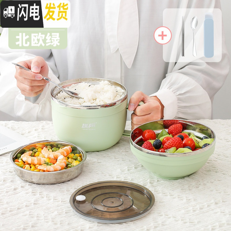 三维工匠小学生饭盒分隔型304不锈钢食堂分格便当盒大容量快餐杯饭缸 小号-北欧绿(送餐具)