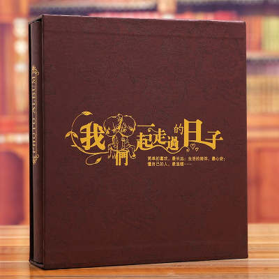 封后大容量400张家庭相册本5寸6寸7寸情侣影集插页式宝宝成长纪念册5寸200张，我们一起走过的日子