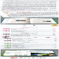 [M]幼儿园、家庭、社区协同共育-9787309153491