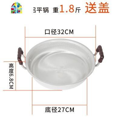 铝平底锅烙饼锅老式摆摊燃气铸铝 加厚不粘煎包锅商用 纯手工家用 FENGHOU 商用厚底56厘米11.5斤平锅(送盖