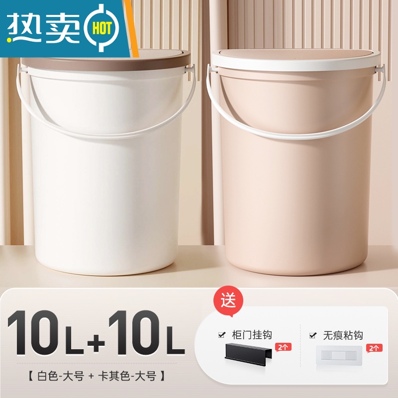 敬平壁挂式垃圾桶卫生间厕所浴室家用有盖挂墙挂壁悬挂式收纳纸桶厨房