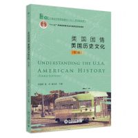 [N]美国国情(美国历史文化第3版十二五普通高等教育本科国家级规划教材)-9787301327265