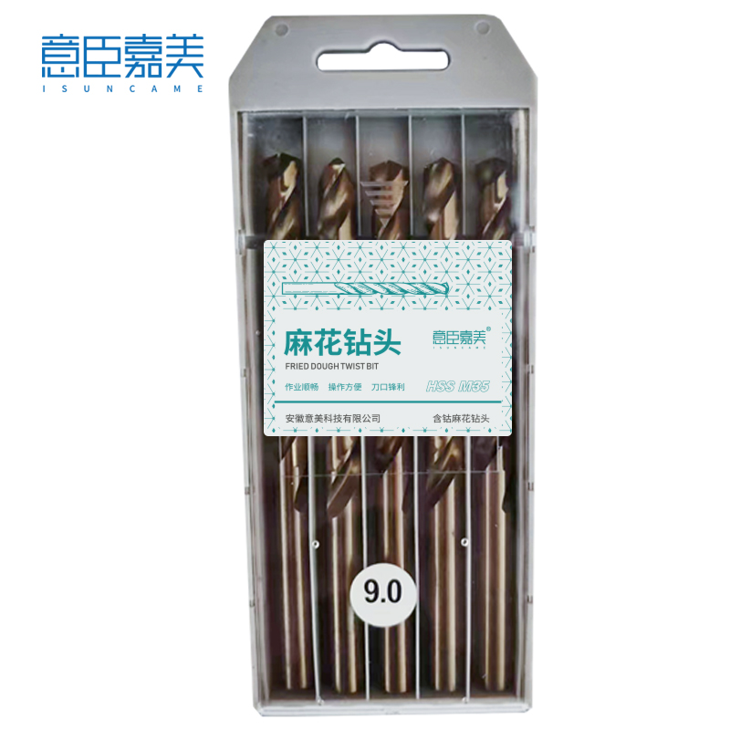 意臣嘉美 含钴钻头不锈钢麻花钻 9mm 根