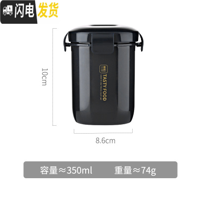 三维工匠饭盒中学生可爱分格上班族餐盘的保温食堂高中防烫大号简约便当盒 黑色汤罐350