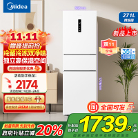 美的(Midea)283白色三门三开门大容量家用小型电冰箱MR-283WTPZE极地白一级能效风冷无霜租房小冰箱多门国补