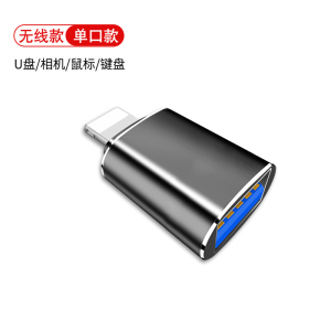补贴otg转接头手机u盘lightning转换器typec口转usb3.0适用于华为充电数据线i连接线传输荣耀