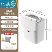 敬平厨房垃圾桶挂式大号专用卫生间厕所家用橱柜门壁挂收纳桶创意带盖