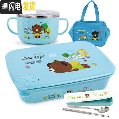 三维工匠韩国小学生饭盒保温不锈钢便当盒儿童分格餐盒上班族男 四格蓝卡通1620+碗+餐具+袋