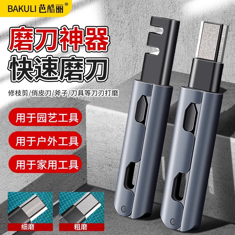 德国磨刀神器家用新款厨房菜刀剪专用快速开刃多功能修复工具8138P
