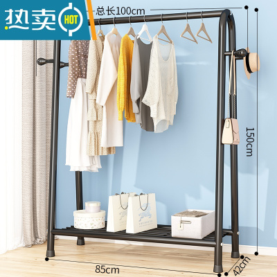 敬平挂衣架卧室内简易晾衣架落地折叠家用置物学生宿舍晒衣服收纳杆子 100cm-黑色[单网+衣帽钩] 1个晾衣杆