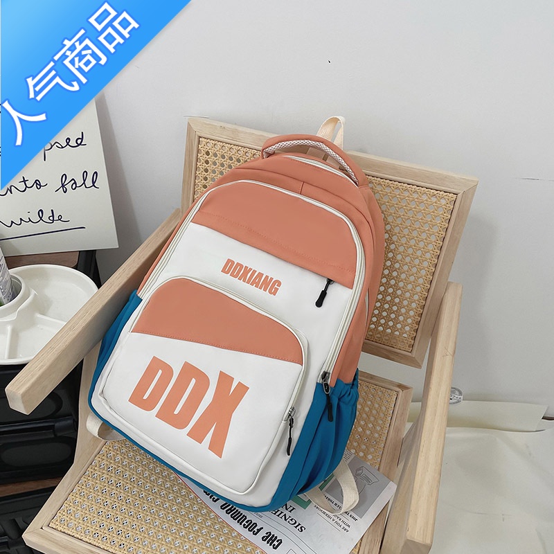 封后书包女小学生减负护脊大容量双肩包初中生高中生大学生电脑背包学生书包