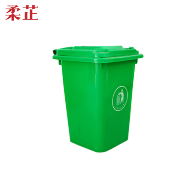 柔芷 户外垃圾桶 50升 个